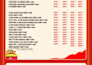 design a professional restaurant menu card